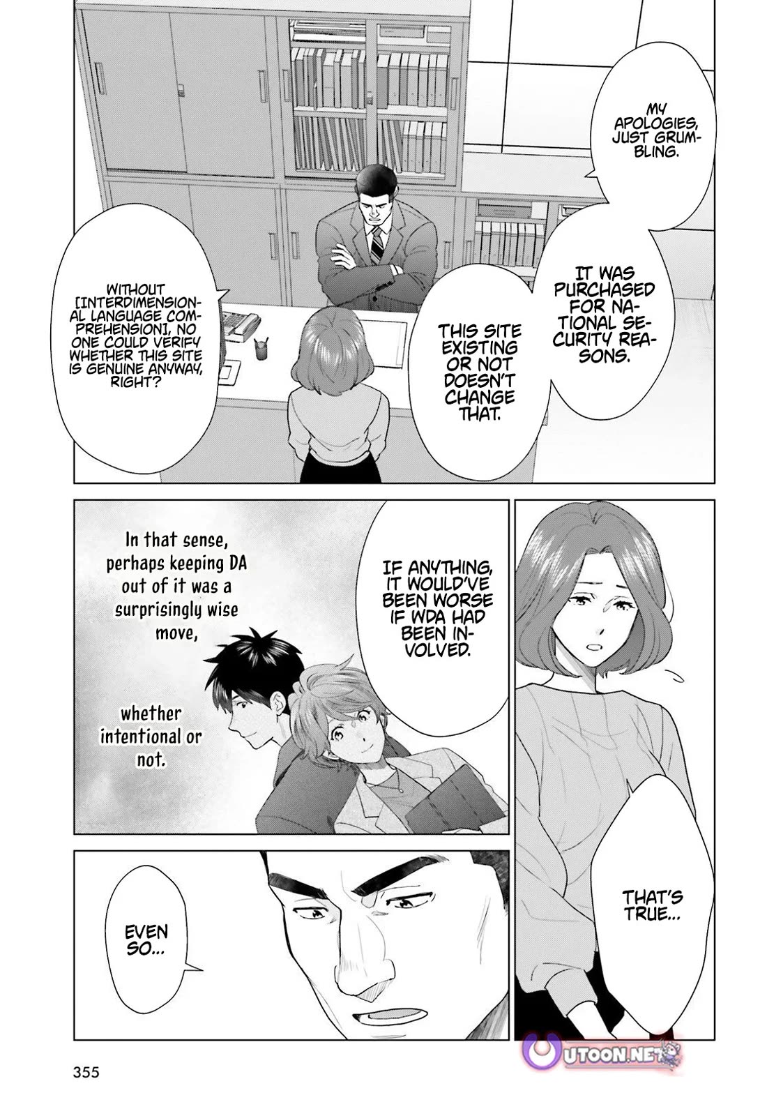 D Genesis: Three Years Since the Dungeon Appeared chapter 60 page 17