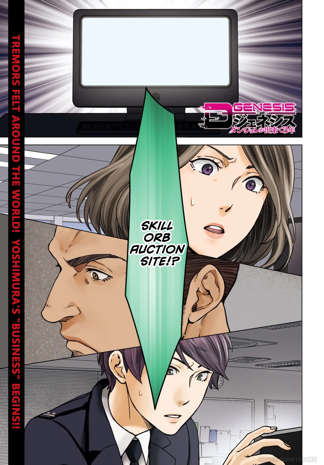 D Genesis: Three Years Since the Dungeon Appeared chapter 8 page 1