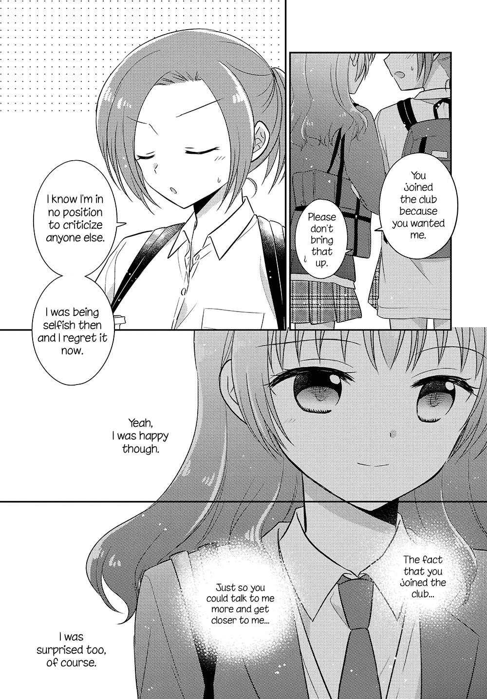 Dachi no Imouto chapter 12 page 3
