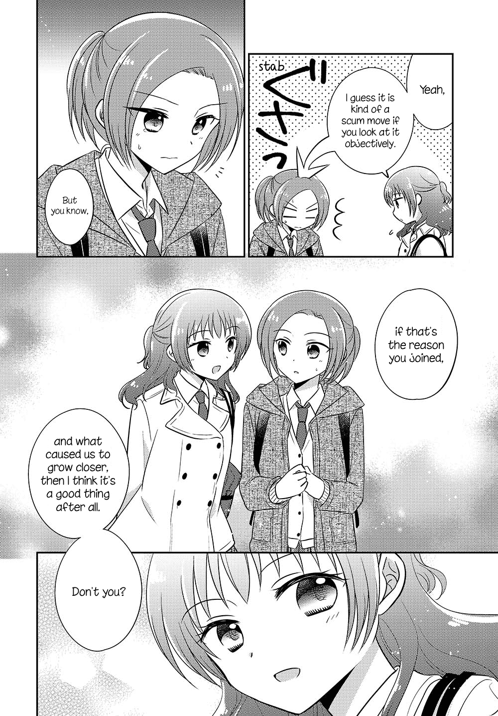 Dachi no Imouto chapter 12 page 6