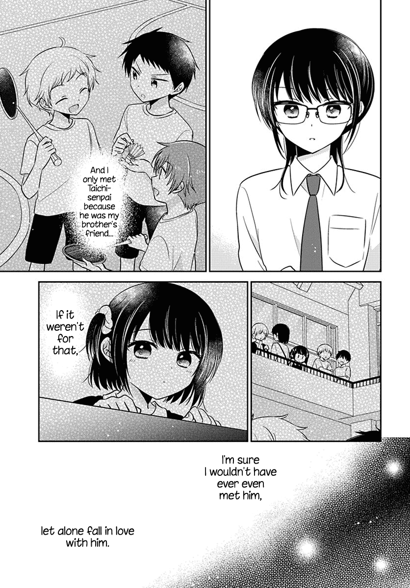 Dachi no Imouto chapter 15 page 13