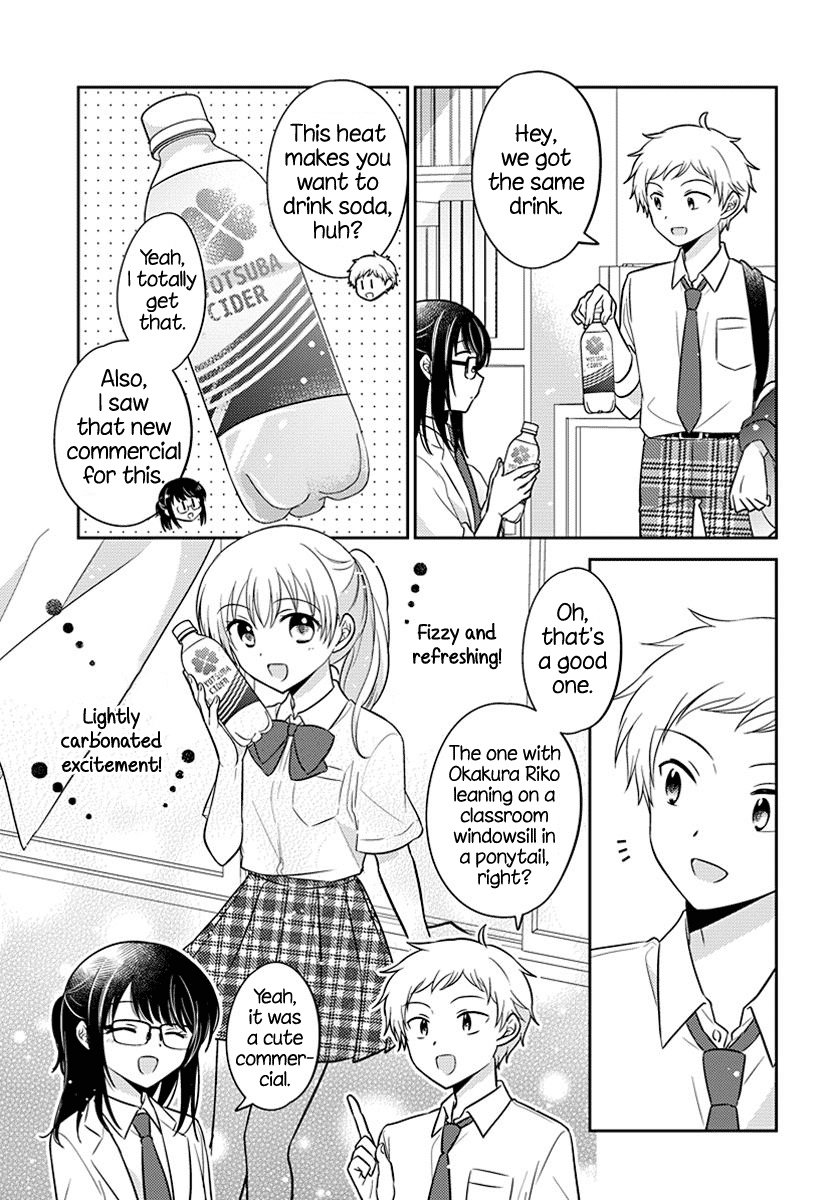 Dachi no Imouto chapter 15 page 3