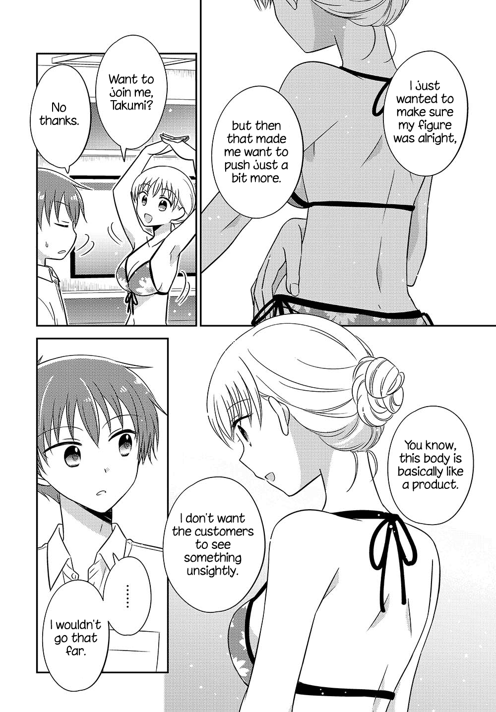 Dachi no Imouto chapter 25.52 page 4