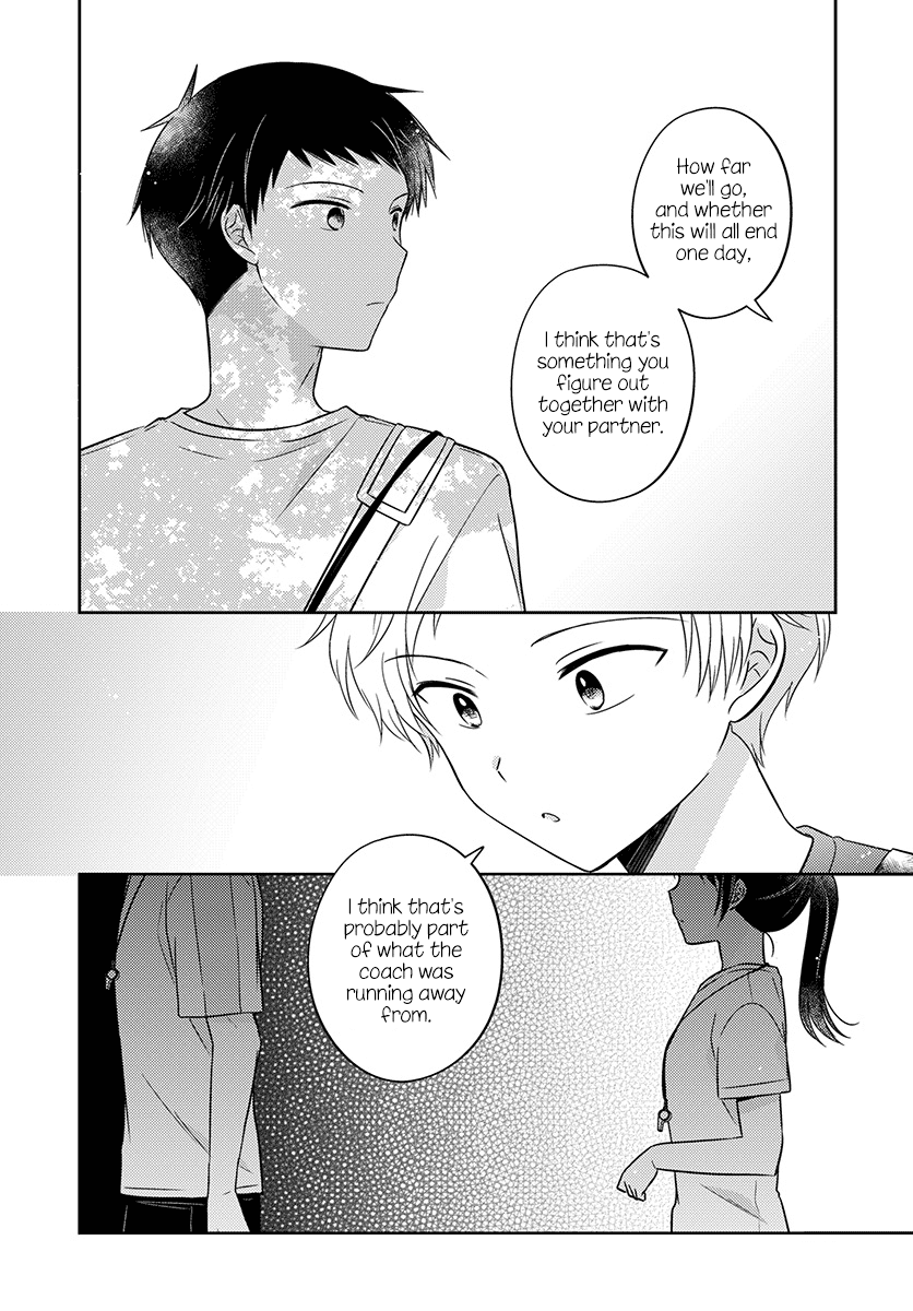 Dachi no Imouto chapter 31 page 15