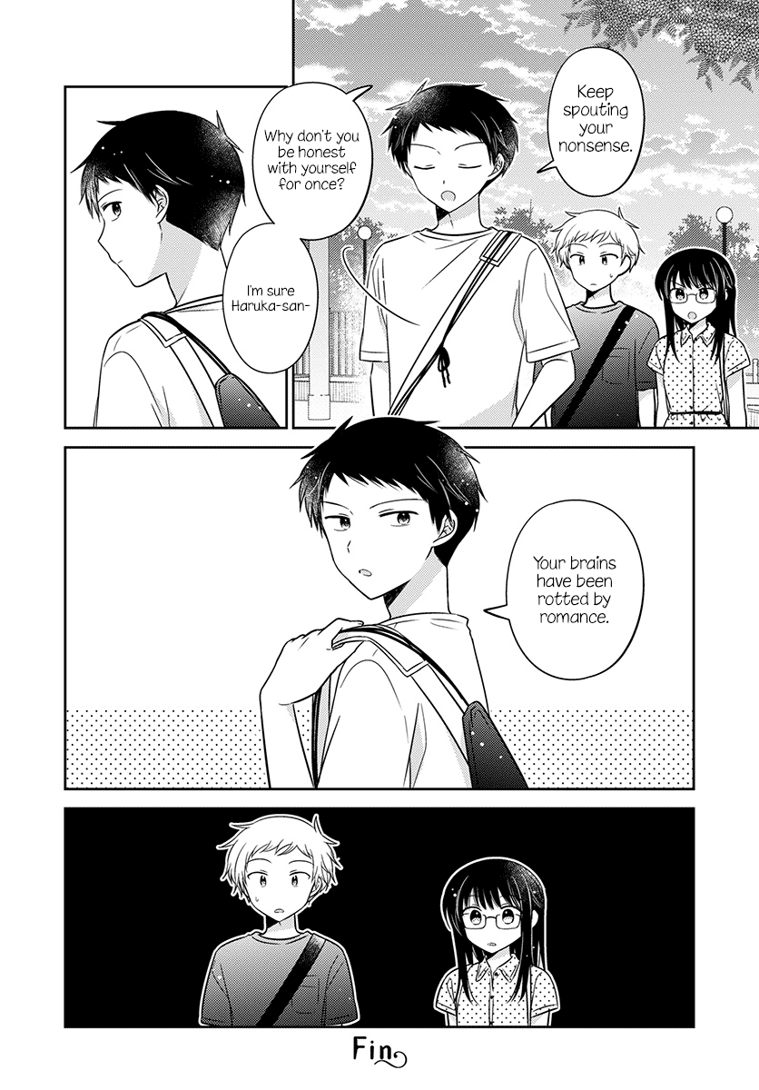 Dachi no Imouto chapter 31 page 17