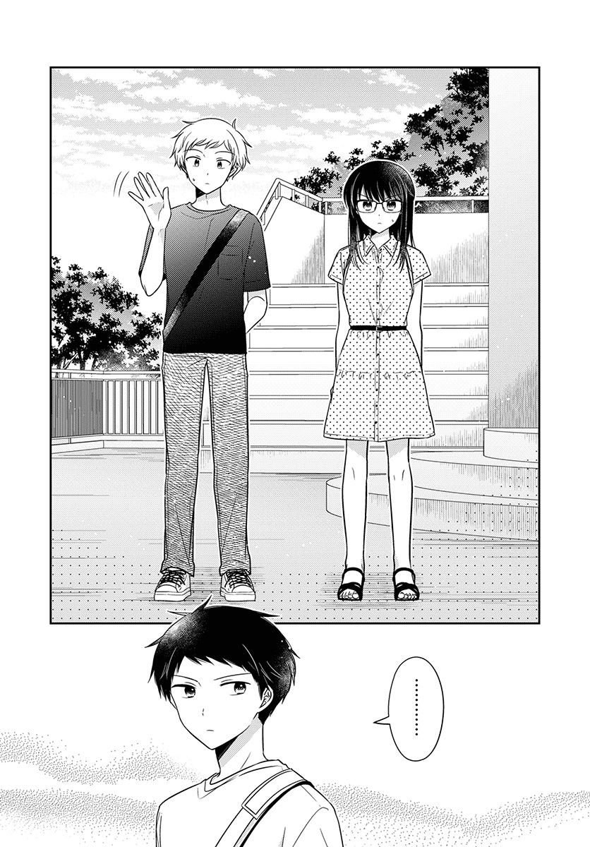 Dachi no Imouto chapter 31 page 3