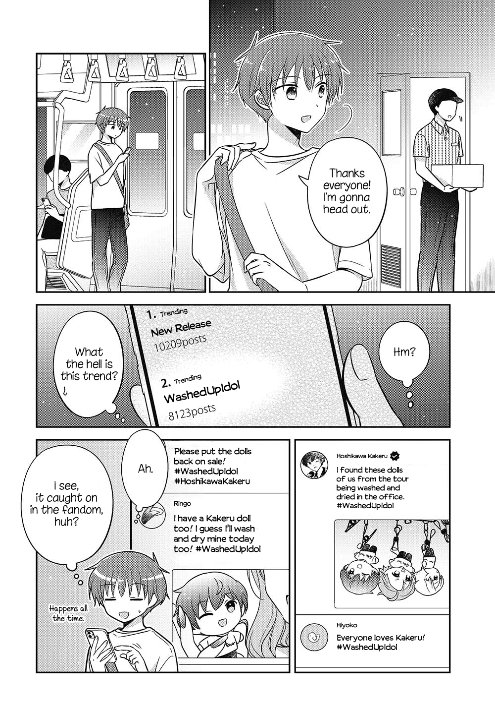 Dachi no Imouto chapter 32.5 page 2