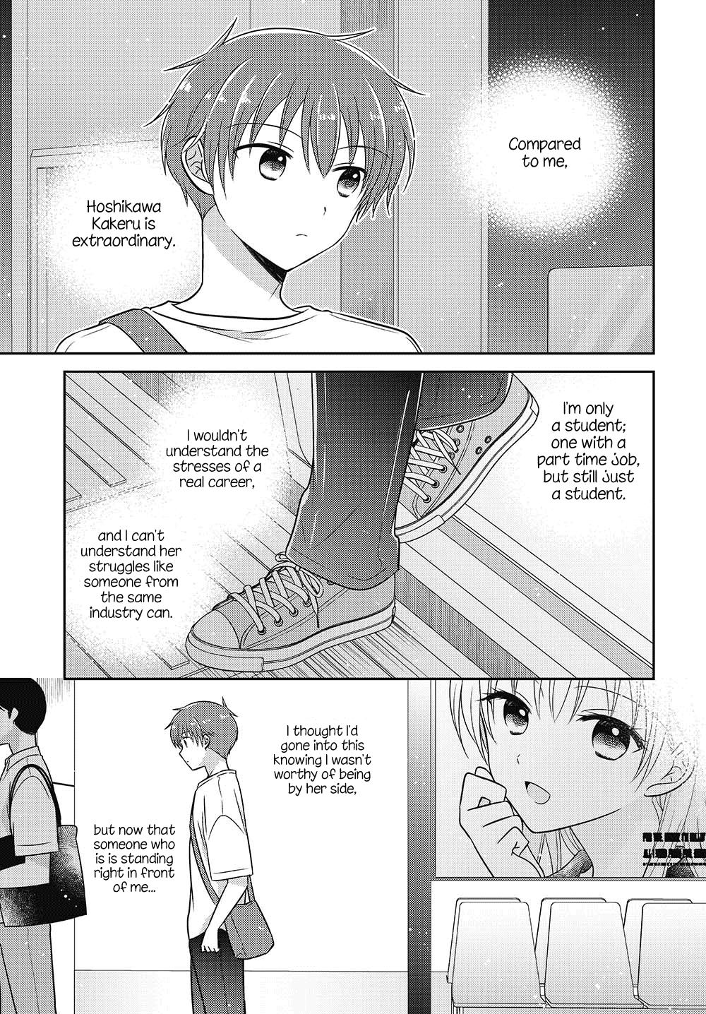 Dachi no Imouto chapter 32.5 page 5