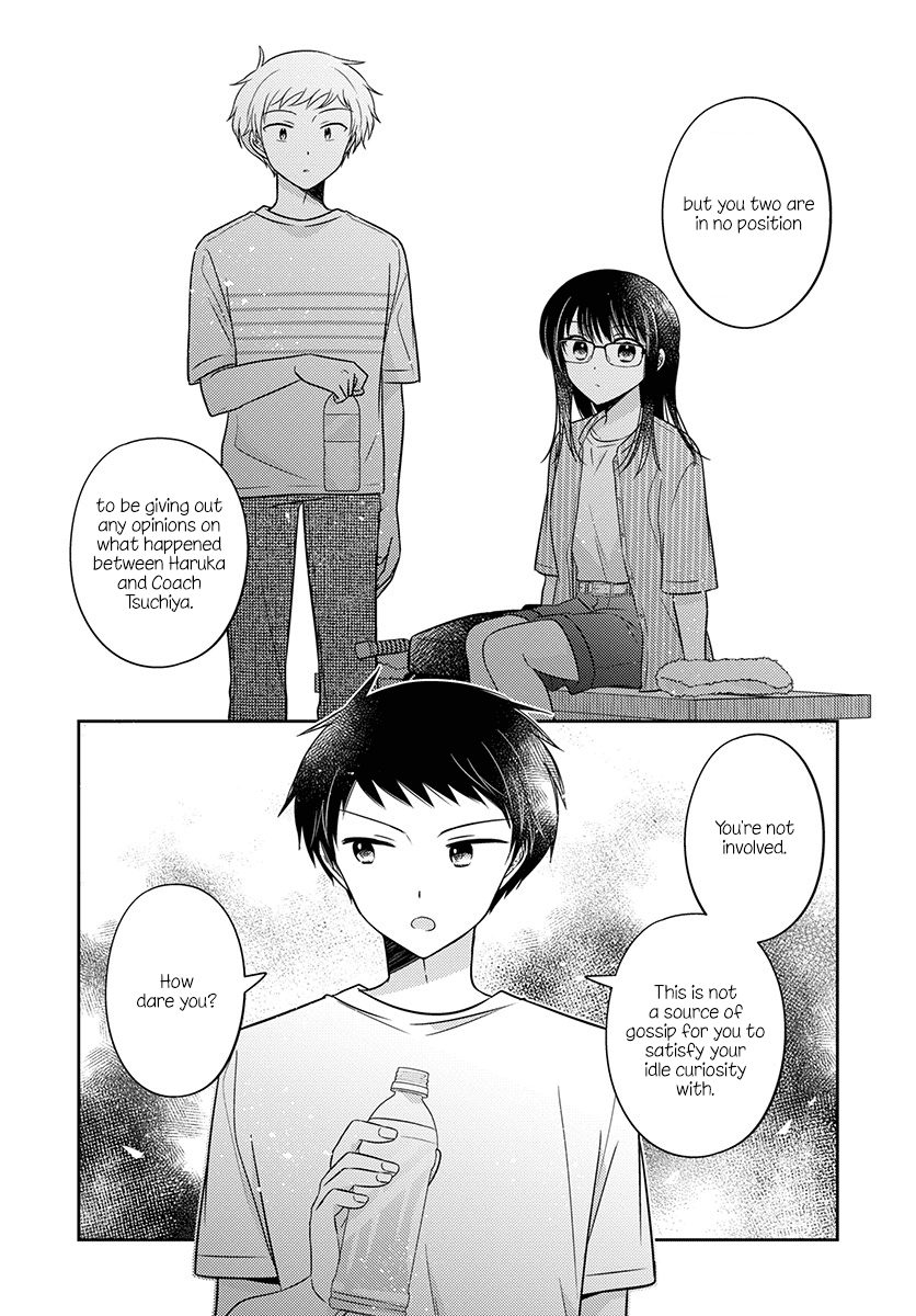 Dachi no Imouto chapter 33 page 4