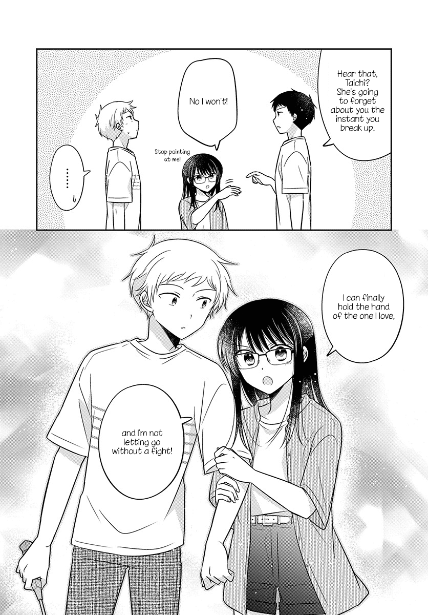 Dachi no Imouto chapter 33 page 8