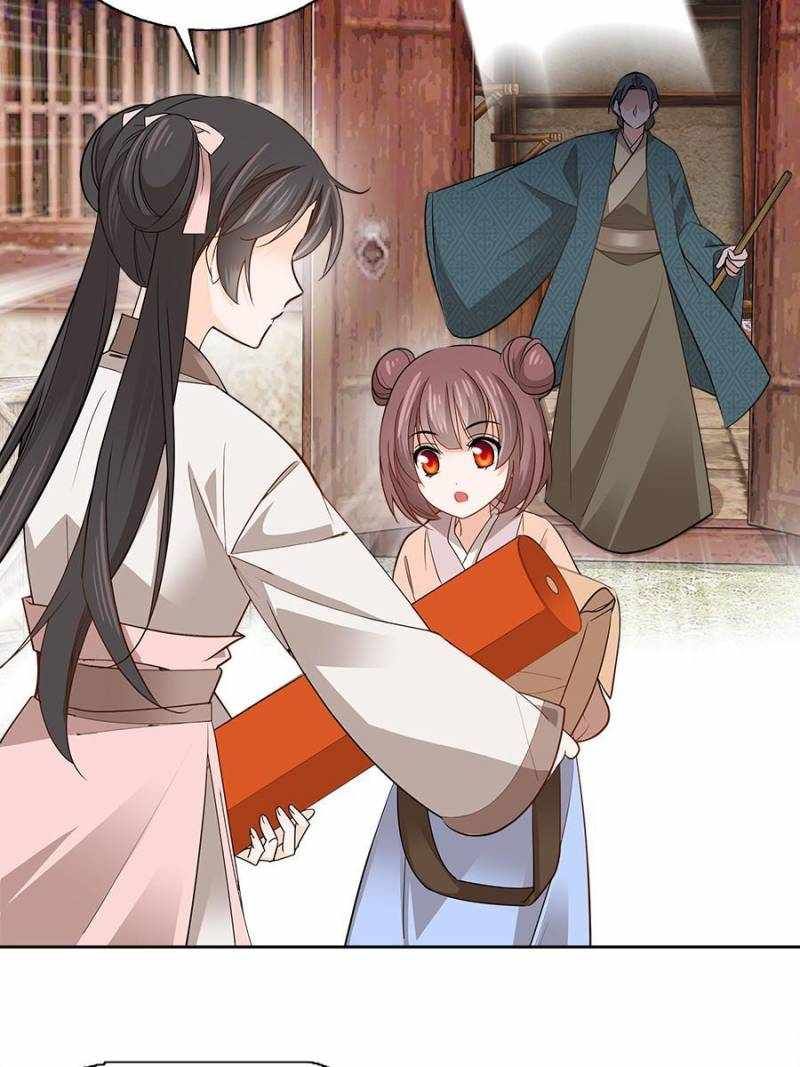 Dad, did you study today? chapter 21 page 4