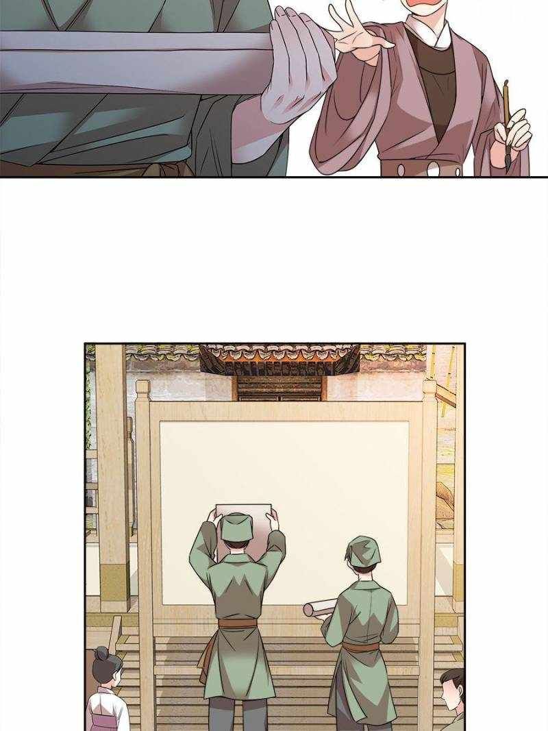 Dad, did you study today? chapter 57 page 3