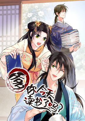 Cover of Dad, did you study today?