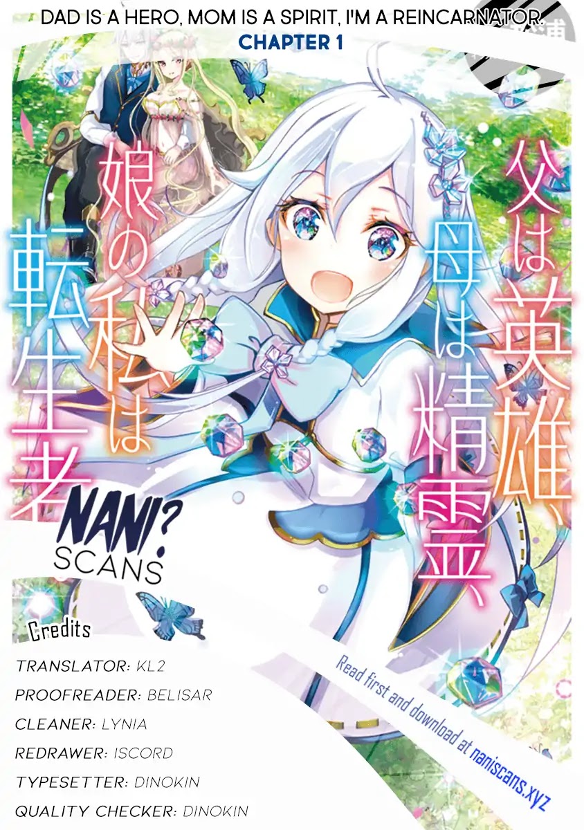 Dad is a Hero, Mom is a Spirit, I'm a Reincarnator chapter 1 page 1