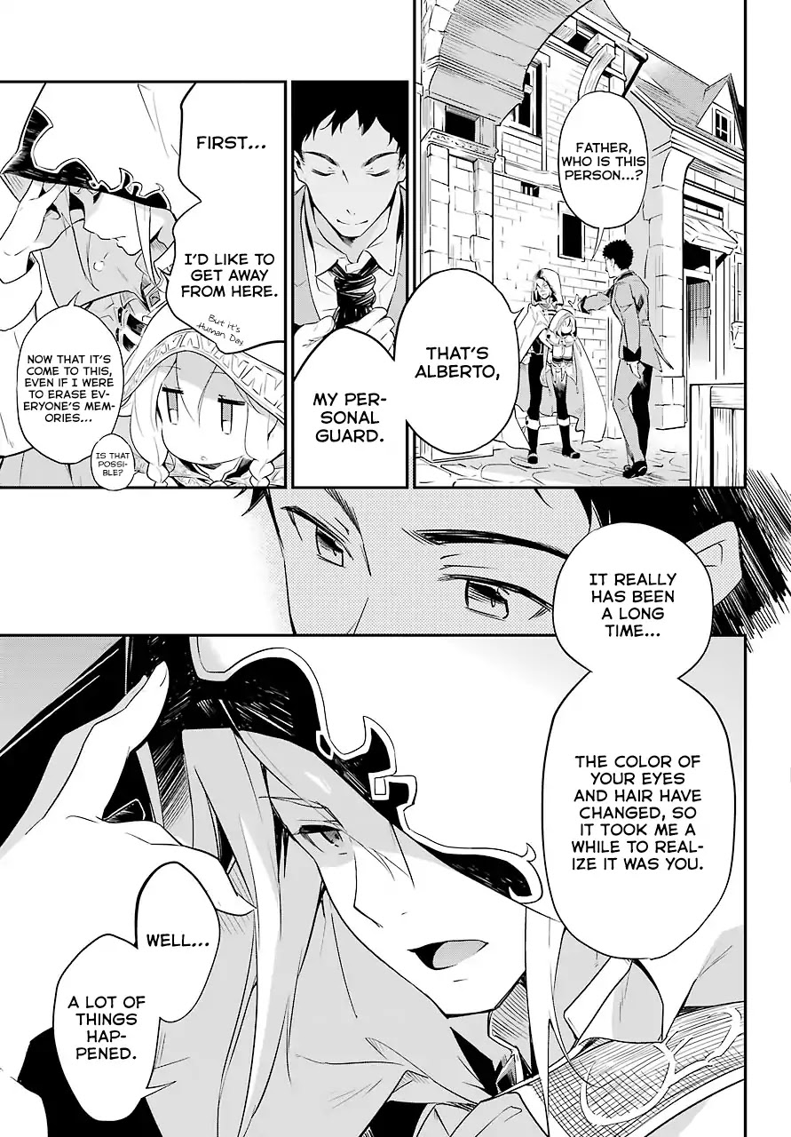 Dad is a Hero, Mom is a Spirit, I'm a Reincarnator chapter 1 page 15