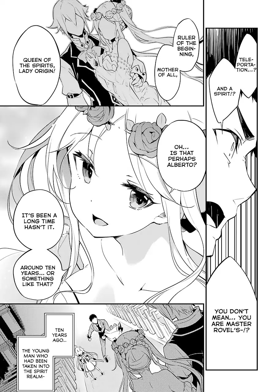 Dad is a Hero, Mom is a Spirit, I'm a Reincarnator chapter 1 page 25