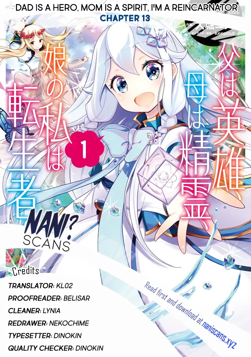 Dad is a Hero, Mom is a Spirit, I'm a Reincarnator chapter 13 page 1