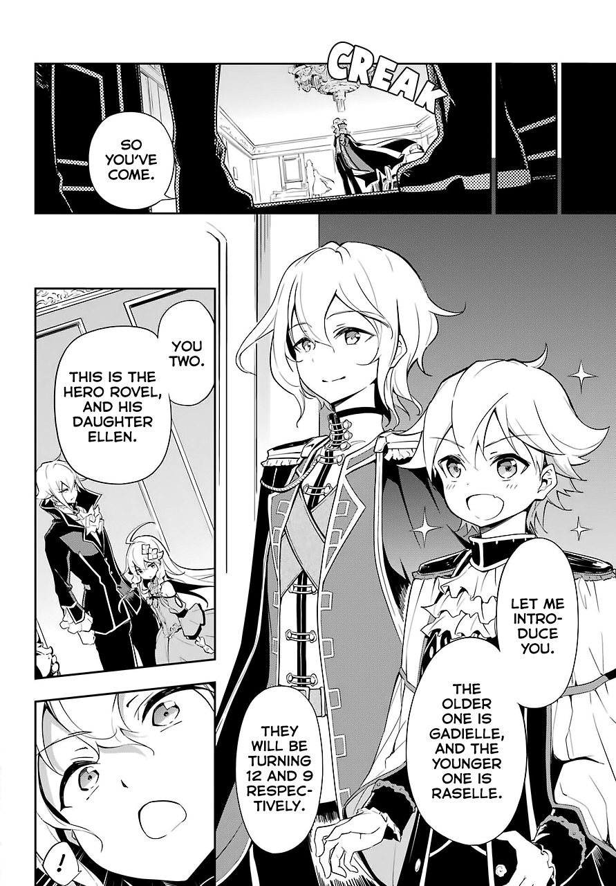 Dad is a Hero, Mom is a Spirit, I'm a Reincarnator chapter 17 page 12