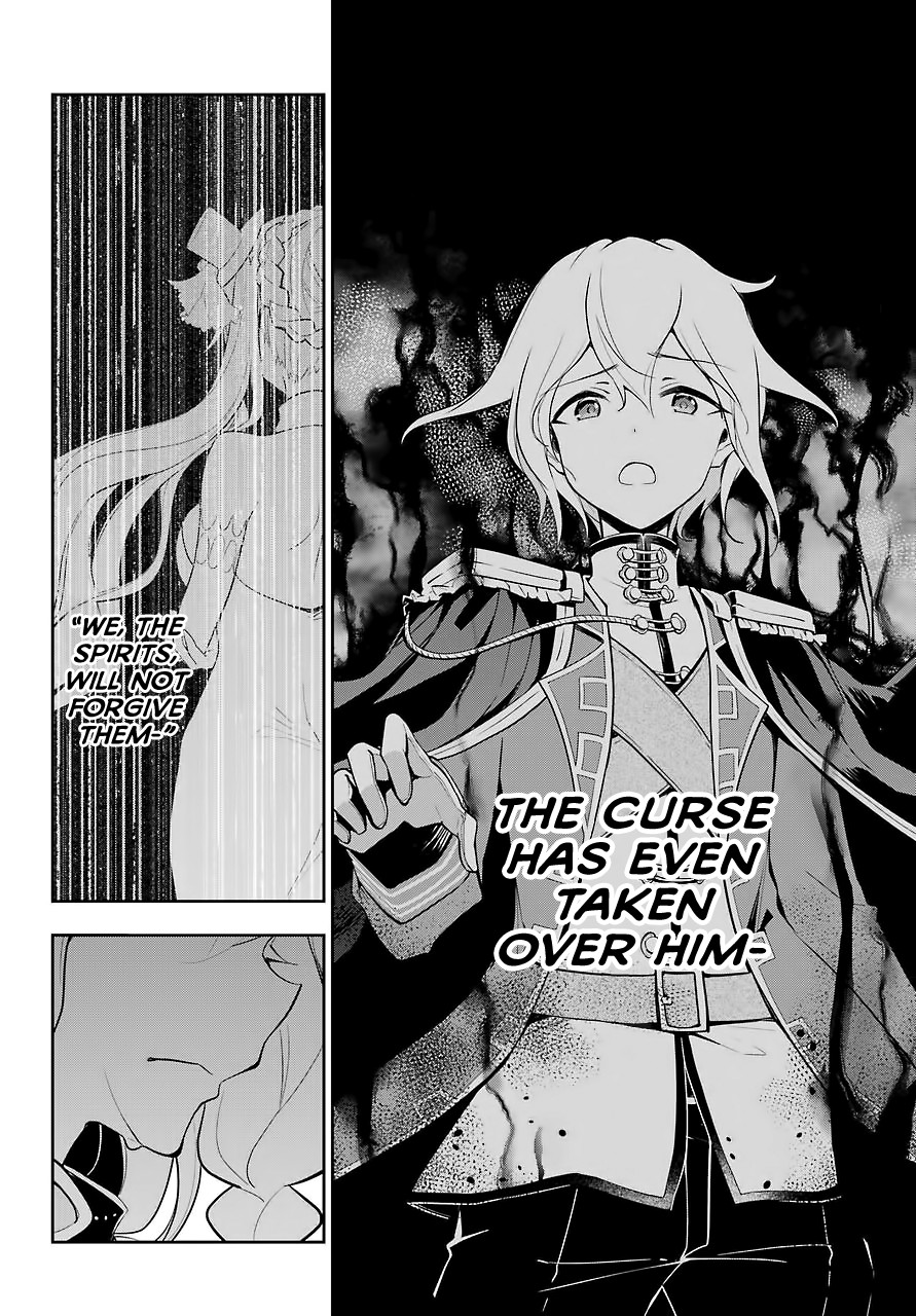 Dad is a Hero, Mom is a Spirit, I'm a Reincarnator chapter 17 page 16