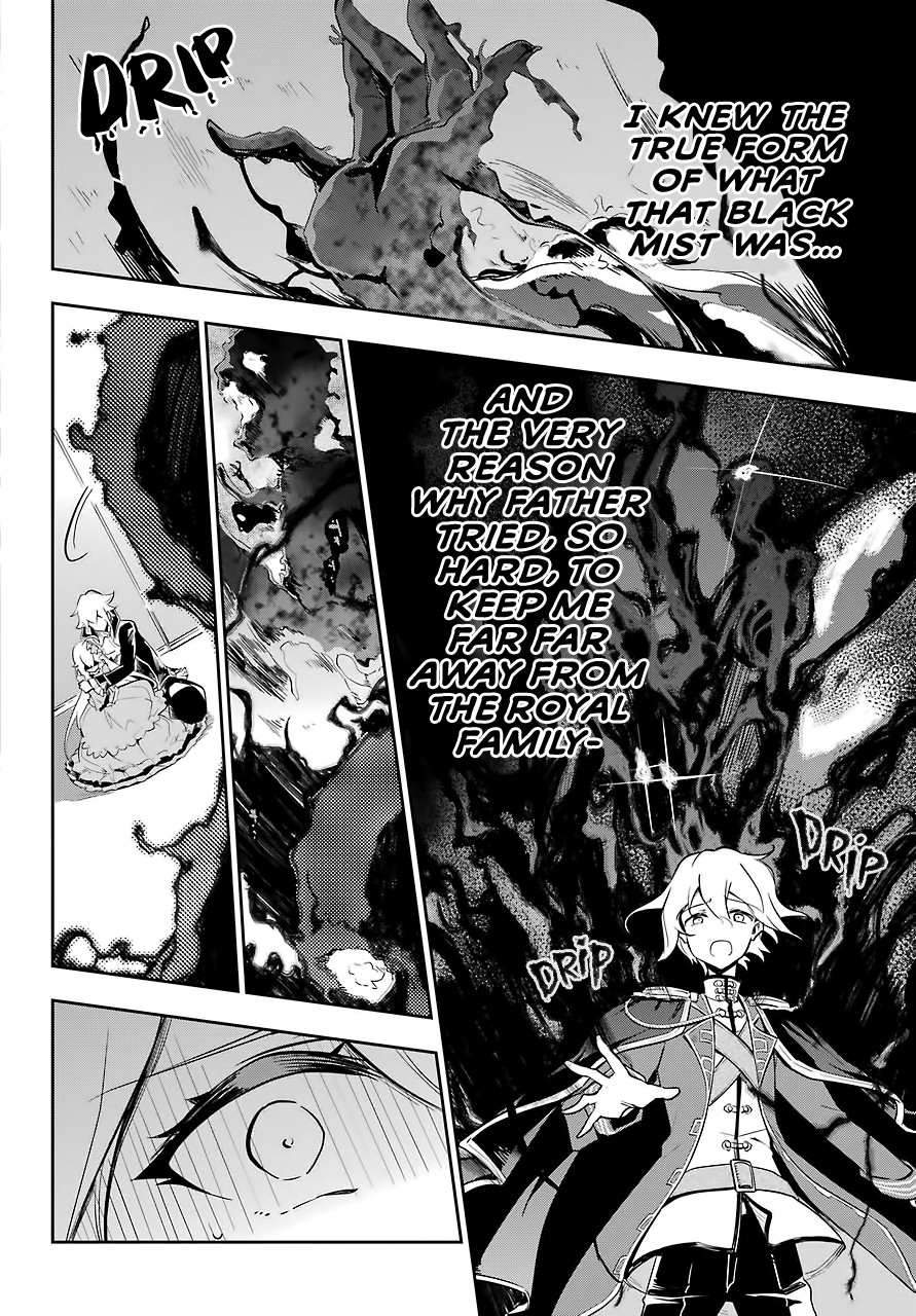 Dad is a Hero, Mom is a Spirit, I'm a Reincarnator chapter 17 page 20