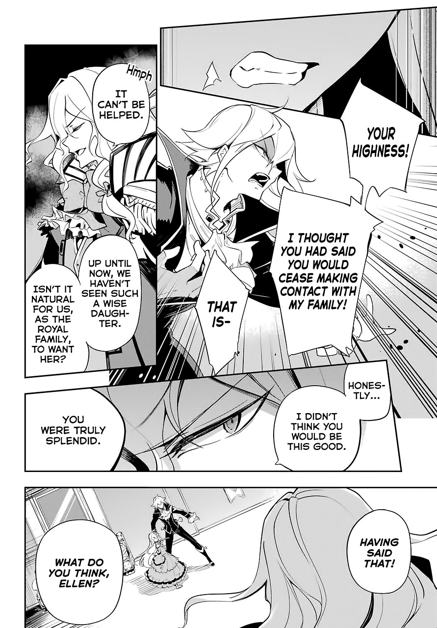 Dad is a Hero, Mom is a Spirit, I'm a Reincarnator chapter 17 page 4