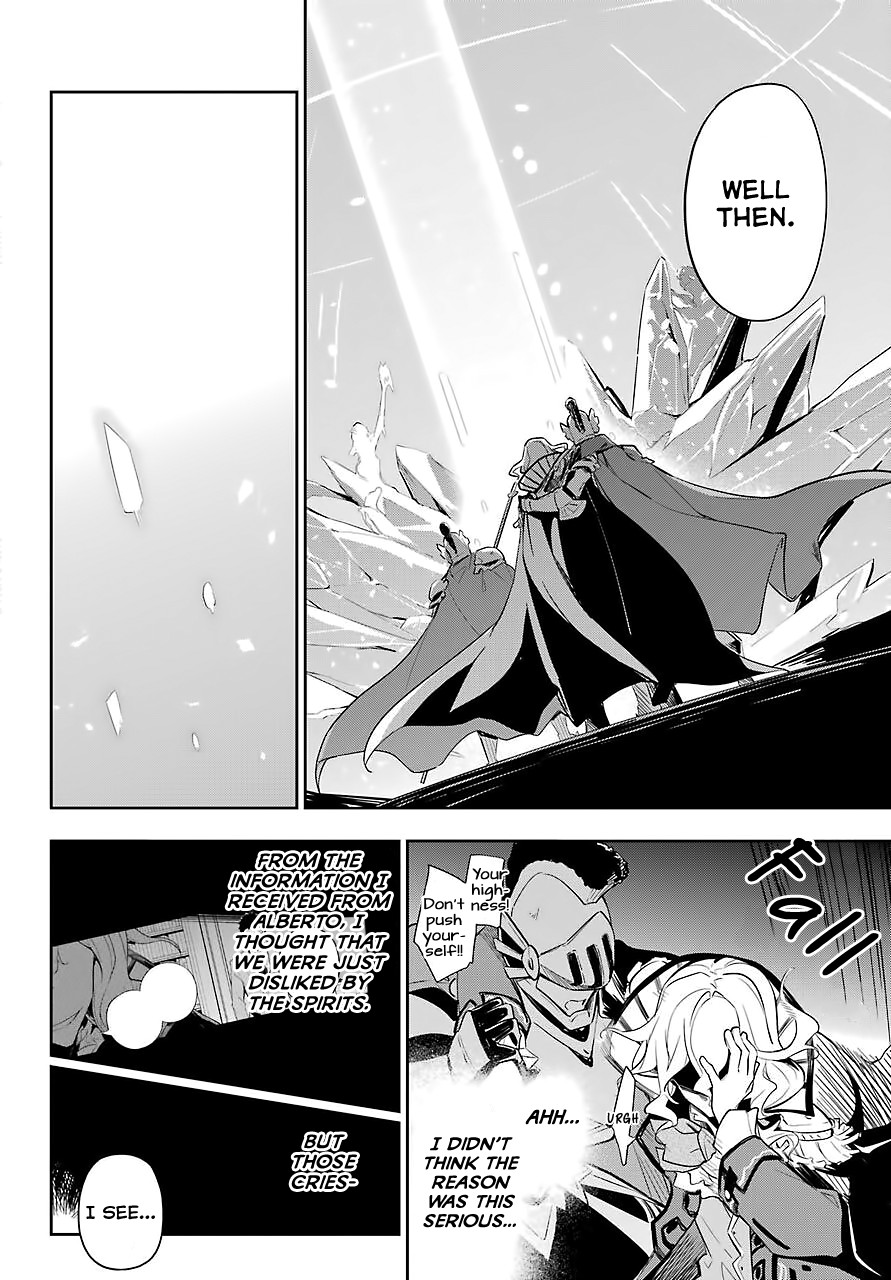 Dad is a Hero, Mom is a Spirit, I'm a Reincarnator chapter 18 page 25