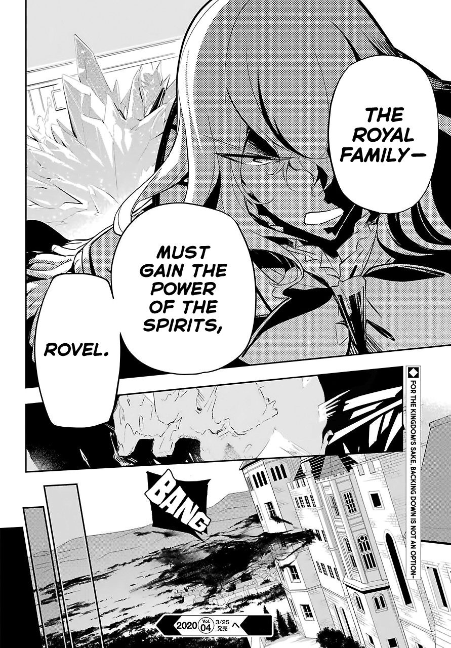 Dad is a Hero, Mom is a Spirit, I'm a Reincarnator chapter 18 page 27