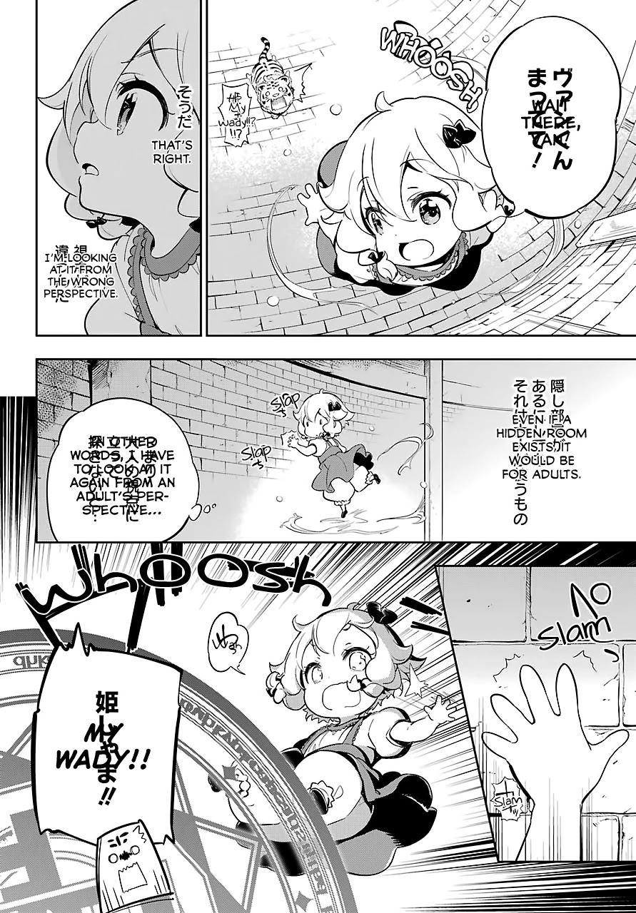 Dad is a Hero, Mom is a Spirit, I'm a Reincarnator chapter 19.5 page 9