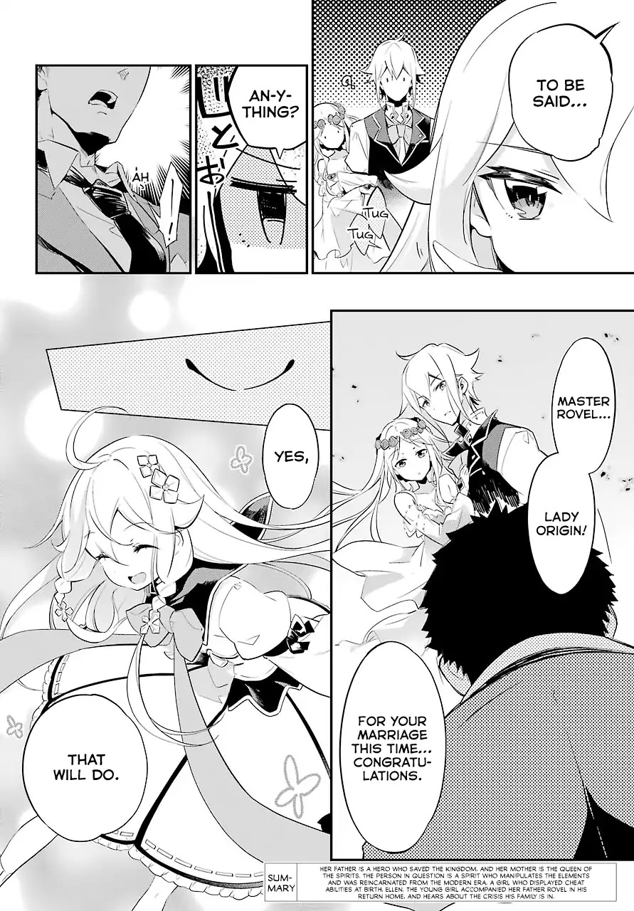 Dad is a Hero, Mom is a Spirit, I'm a Reincarnator chapter 2 page 3