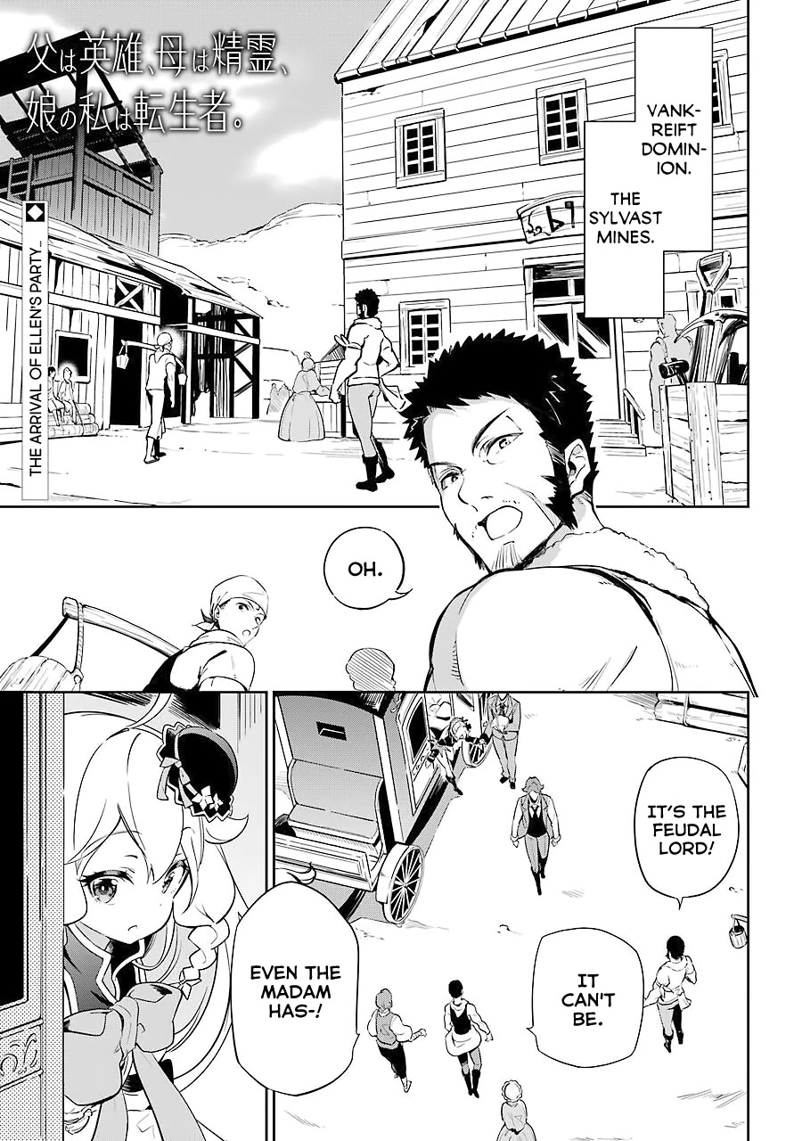 Dad is a Hero, Mom is a Spirit, I'm a Reincarnator chapter 21 page 2