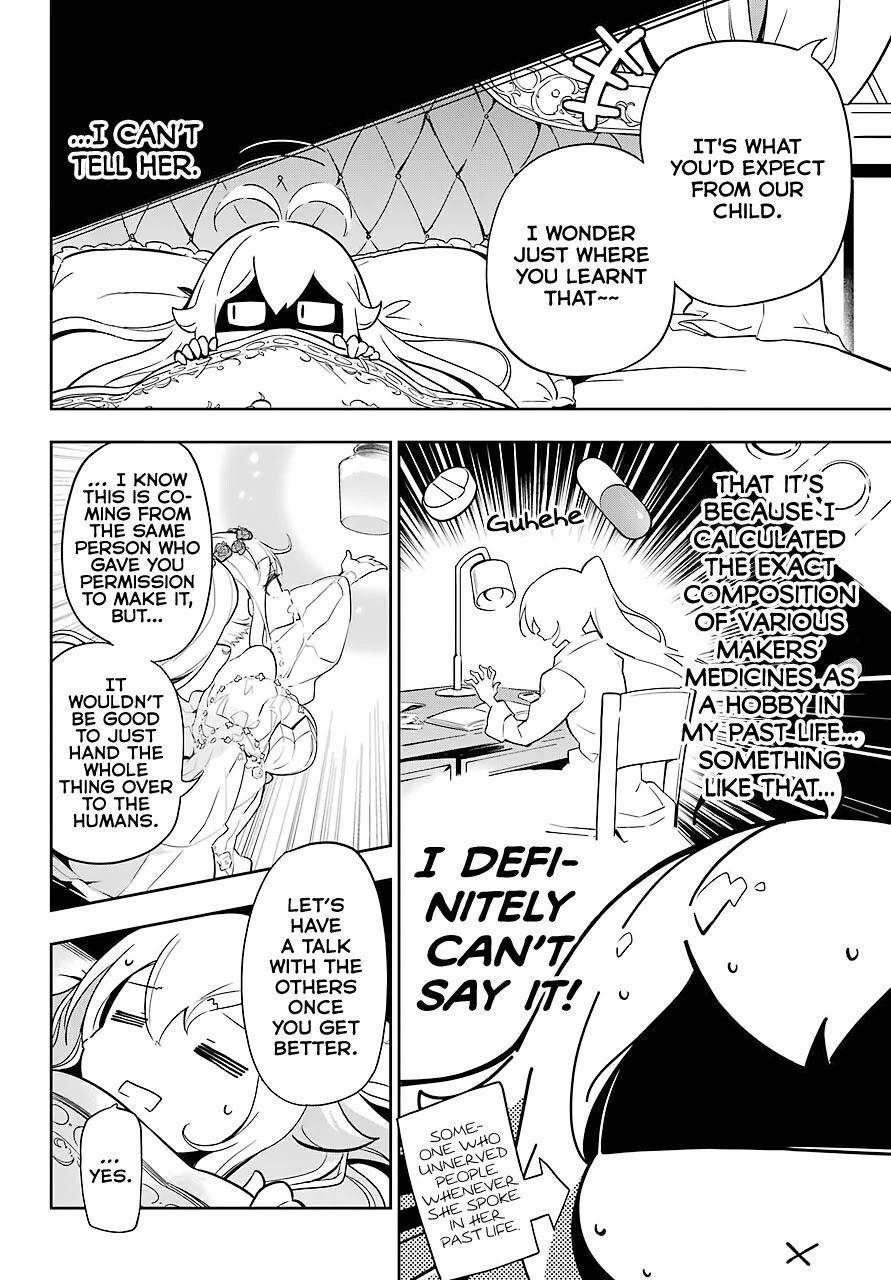 Dad is a Hero, Mom is a Spirit, I'm a Reincarnator chapter 22 page 18