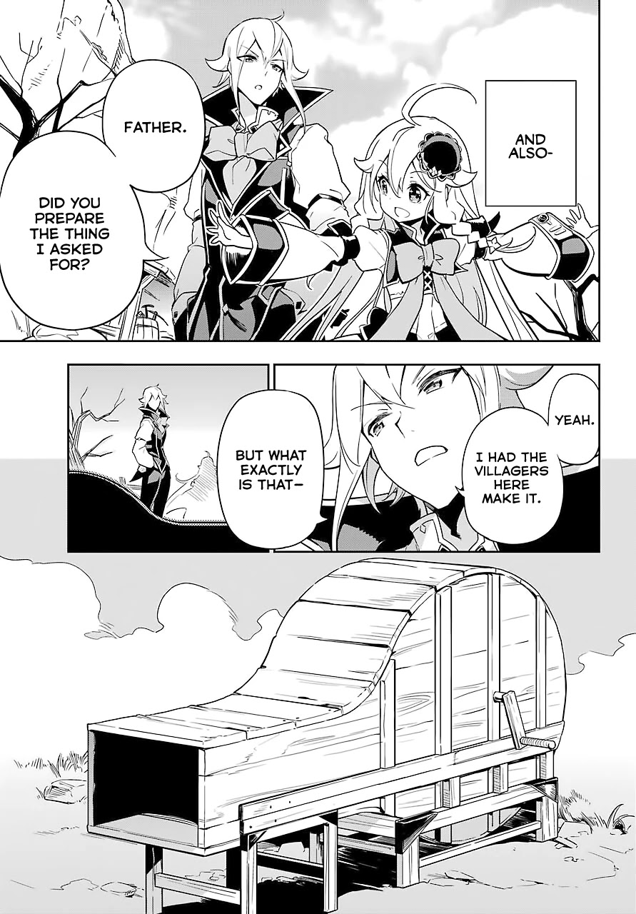 Dad is a Hero, Mom is a Spirit, I'm a Reincarnator chapter 22 page 23