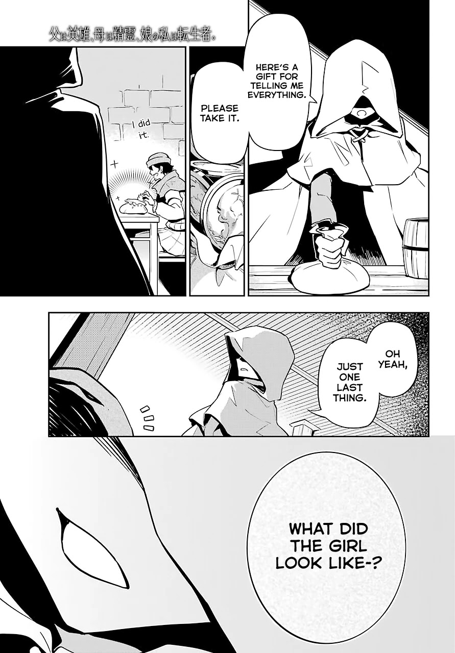 Dad is a Hero, Mom is a Spirit, I'm a Reincarnator chapter 24 page 22