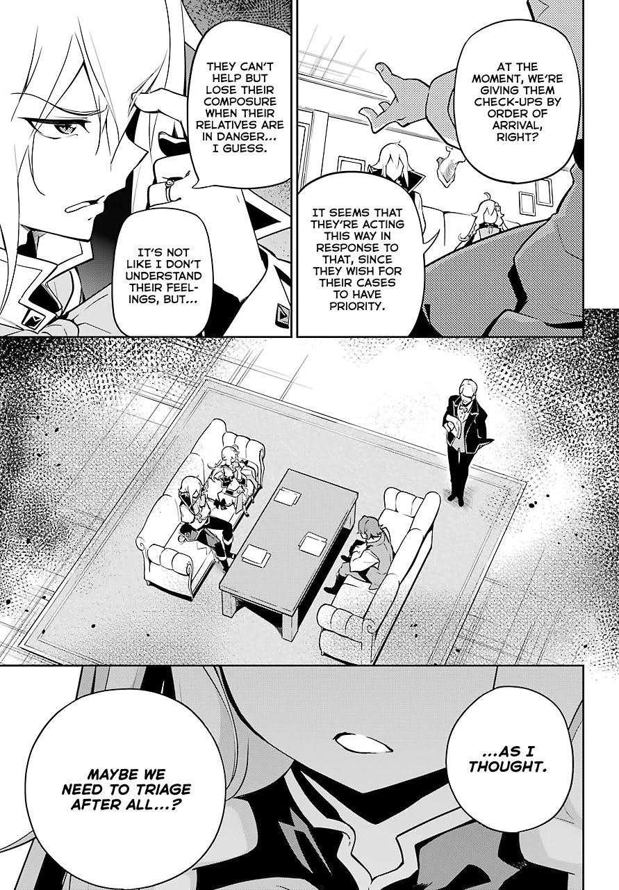 Dad is a Hero, Mom is a Spirit, I'm a Reincarnator chapter 25 page 8