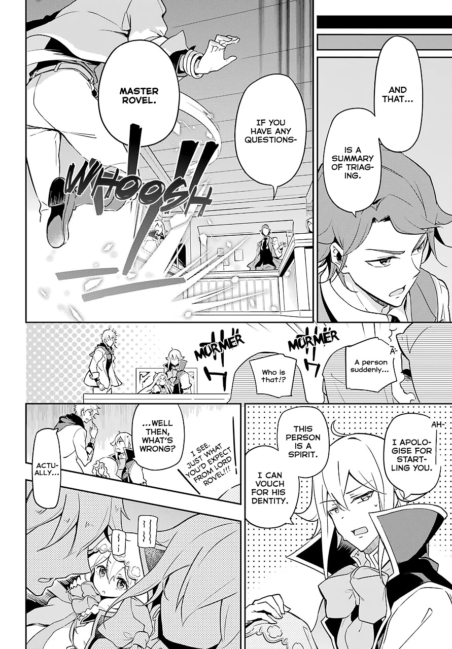 Dad is a Hero, Mom is a Spirit, I'm a Reincarnator chapter 27 page 11