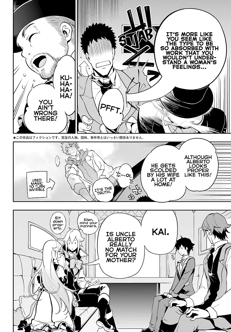 Dad is a Hero, Mom is a Spirit, I'm a Reincarnator chapter 27 page 3