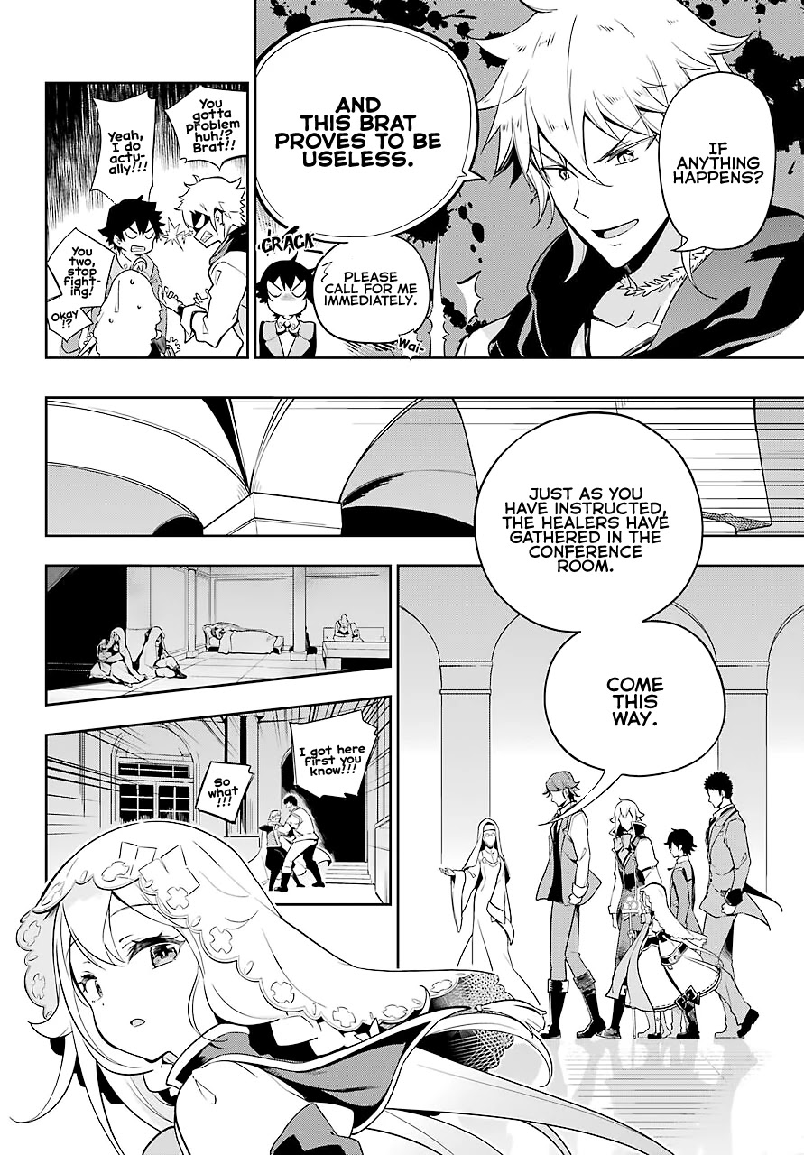 Dad is a Hero, Mom is a Spirit, I'm a Reincarnator chapter 27 page 7