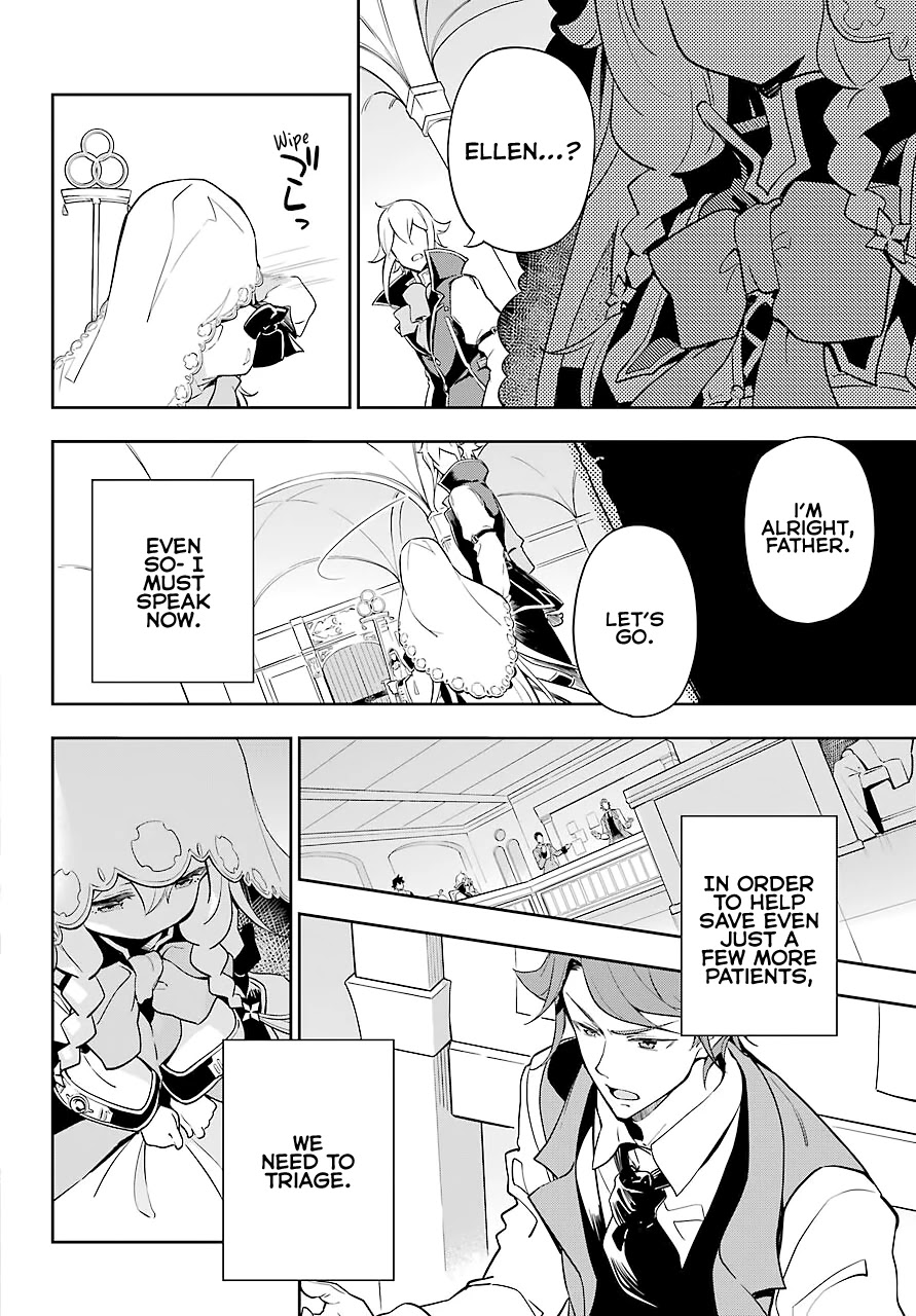 Dad is a Hero, Mom is a Spirit, I'm a Reincarnator chapter 27 page 9