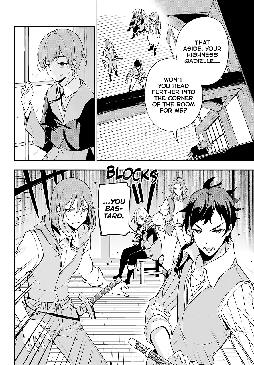 Dad is a Hero, Mom is a Spirit, I'm a Reincarnator chapter 28 page 17