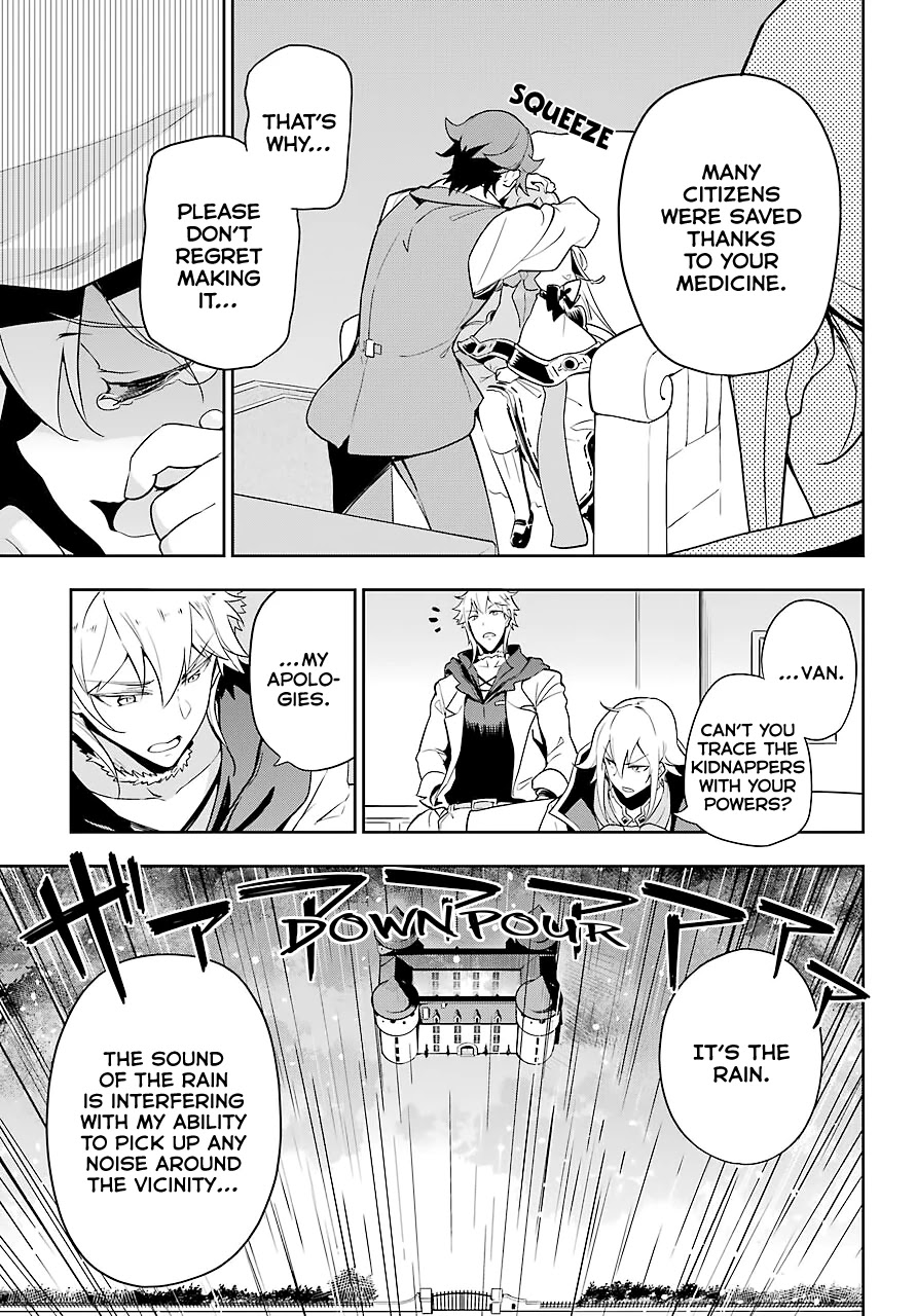 Dad is a Hero, Mom is a Spirit, I'm a Reincarnator chapter 28 page 7