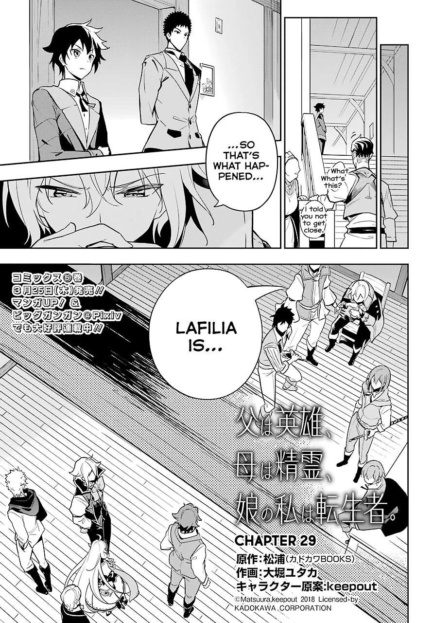 Dad is a Hero, Mom is a Spirit, I'm a Reincarnator chapter 29 page 4