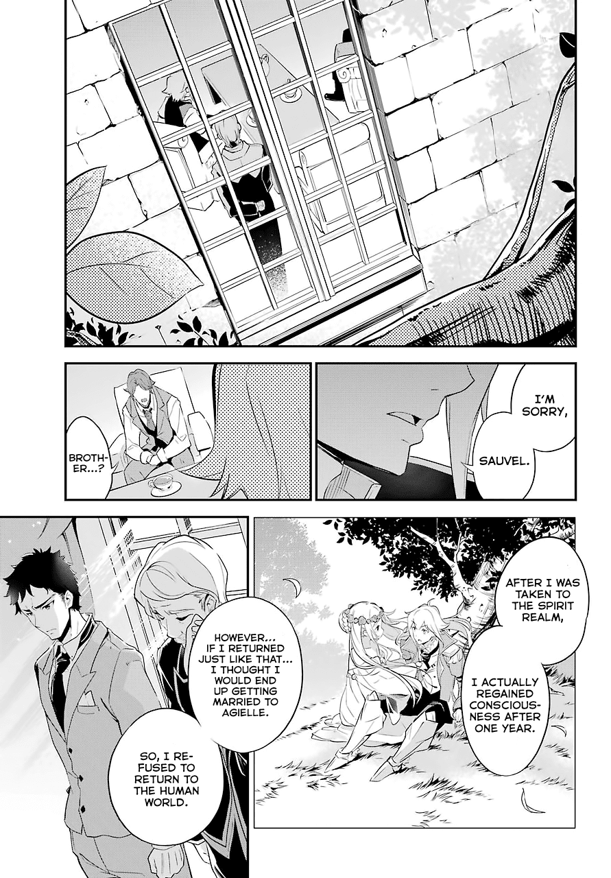 Dad is a Hero, Mom is a Spirit, I'm a Reincarnator chapter 3 page 18