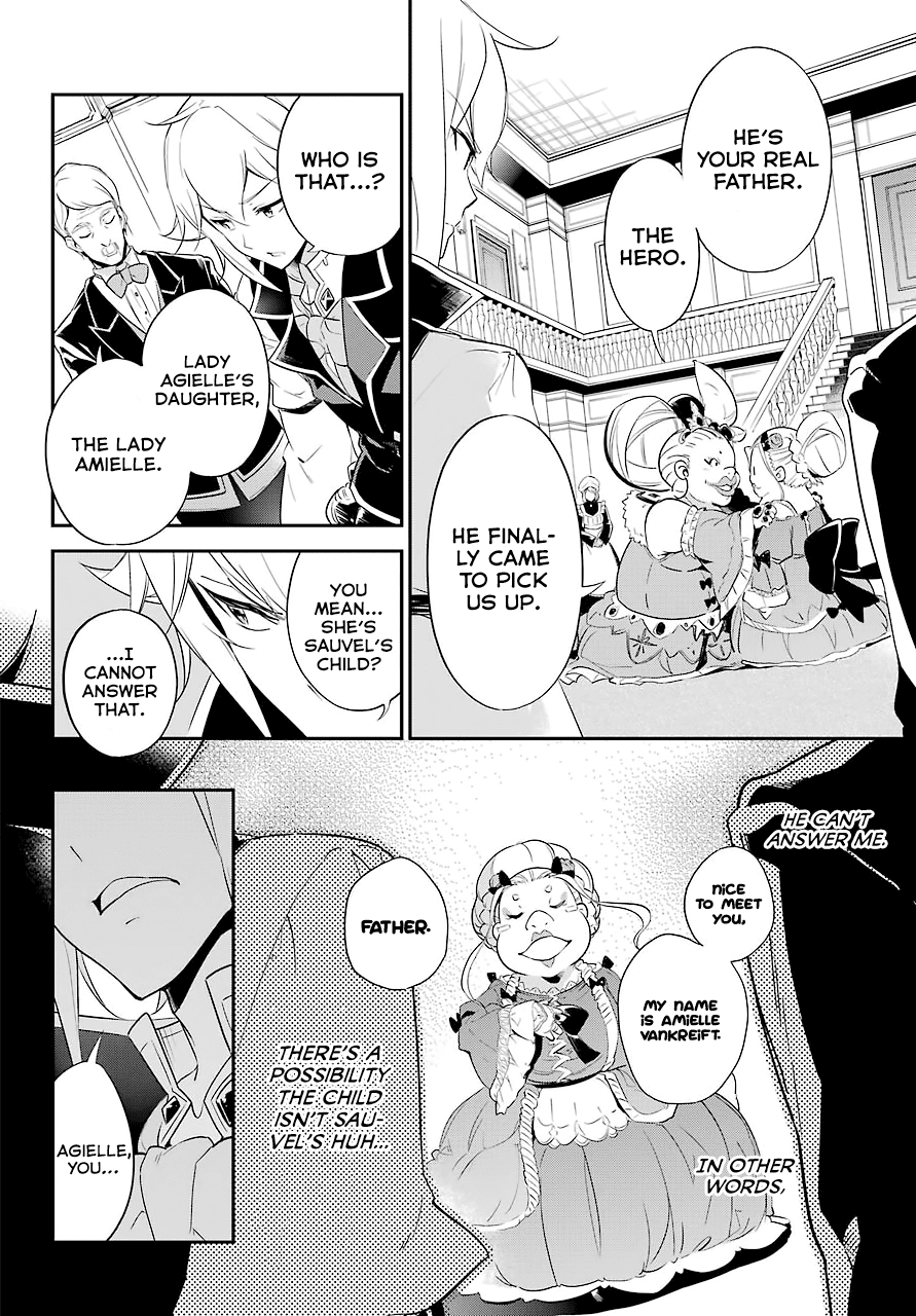 Dad is a Hero, Mom is a Spirit, I'm a Reincarnator chapter 3 page 7