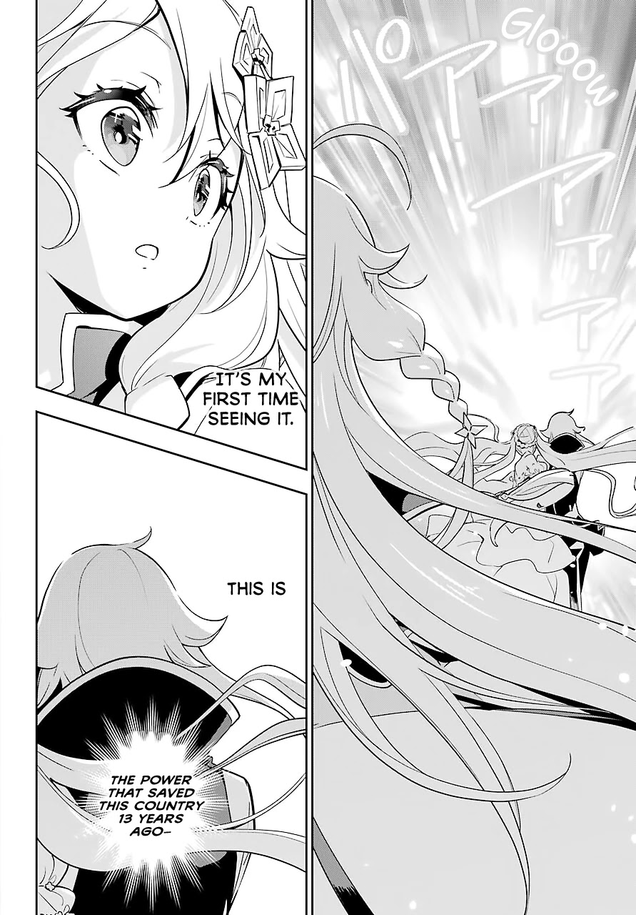 Dad is a Hero, Mom is a Spirit, I'm a Reincarnator chapter 30 page 23