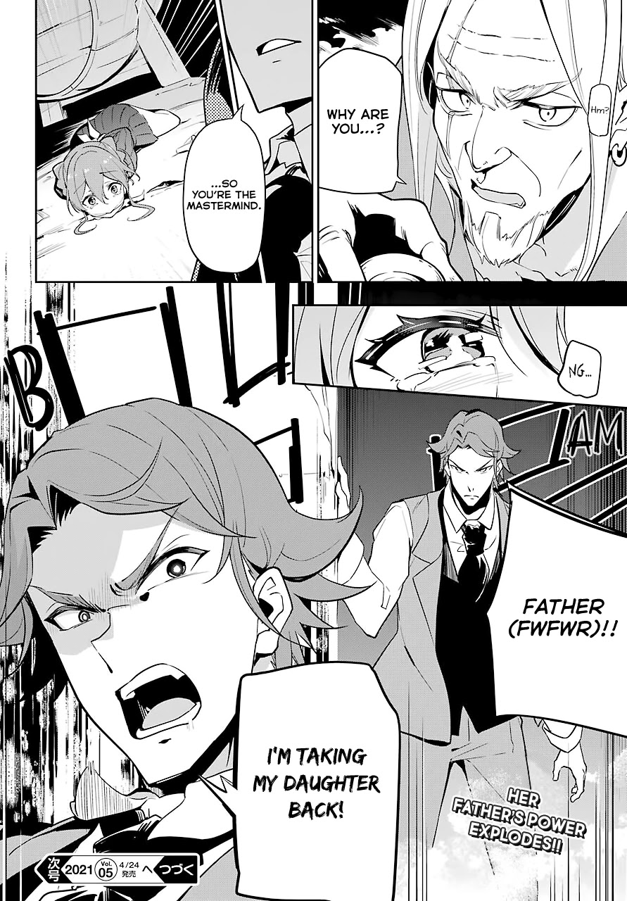 Dad is a Hero, Mom is a Spirit, I'm a Reincarnator chapter 30 page 25