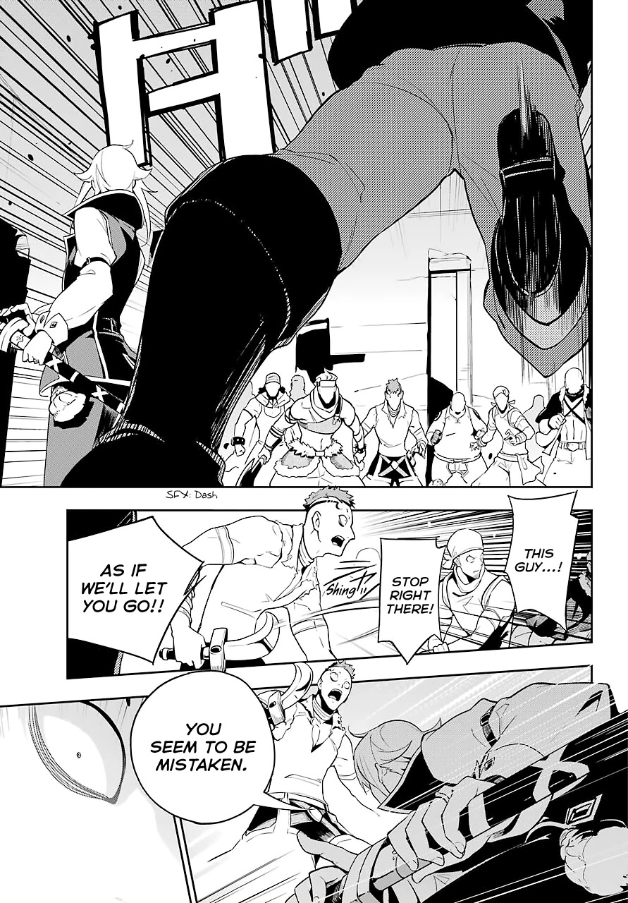 Dad is a Hero, Mom is a Spirit, I'm a Reincarnator chapter 30 page 8