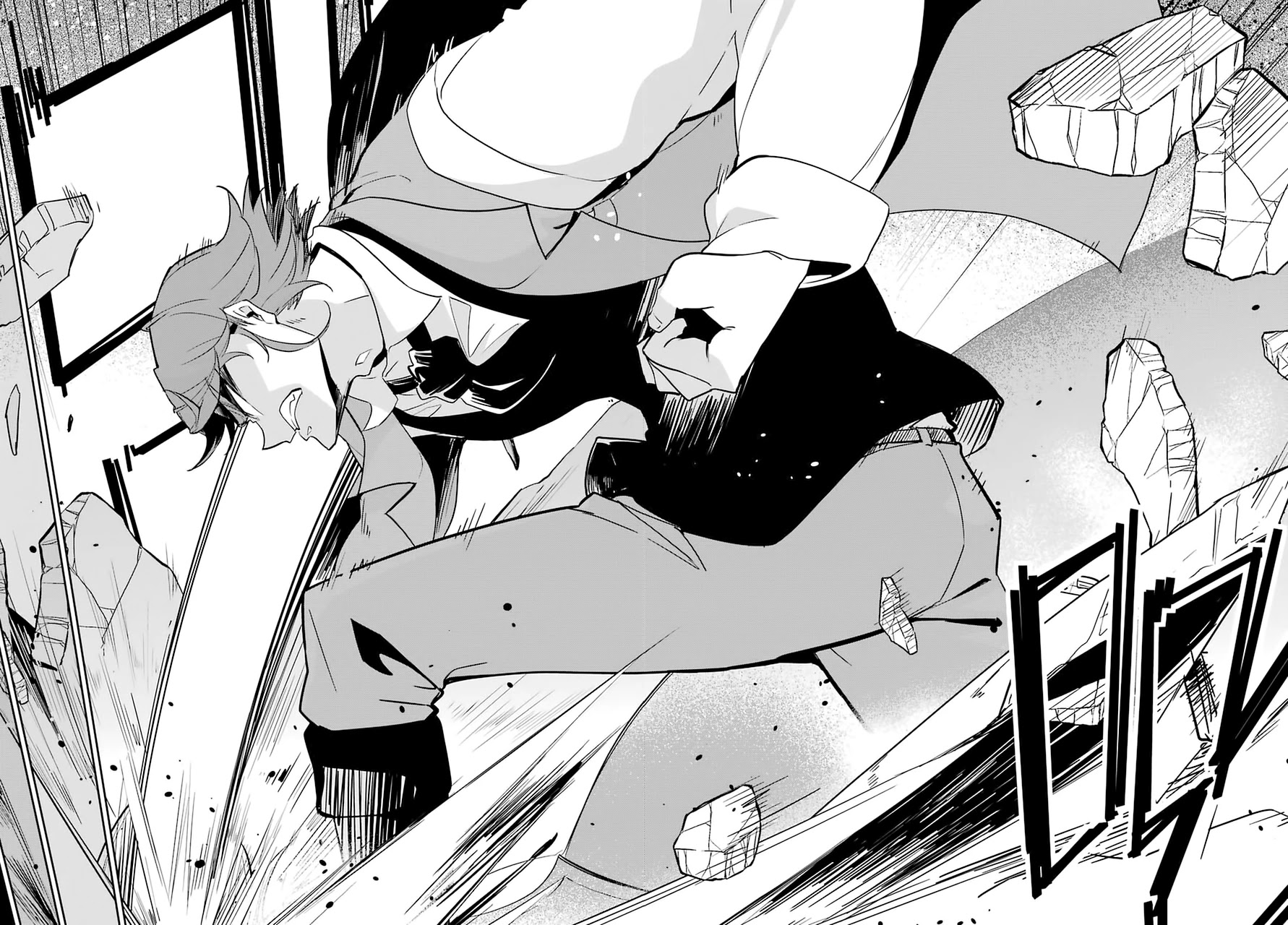 Dad is a Hero, Mom is a Spirit, I'm a Reincarnator chapter 31 page 14