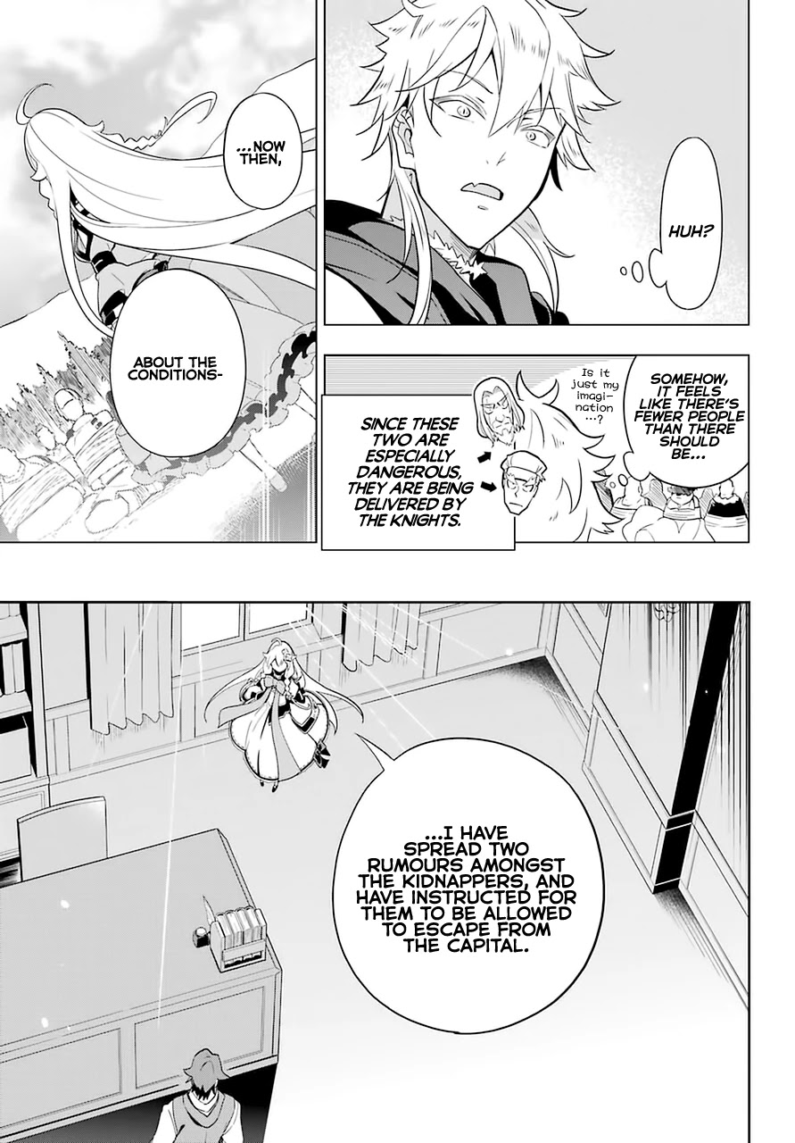 Dad is a Hero, Mom is a Spirit, I'm a Reincarnator chapter 35 page 23