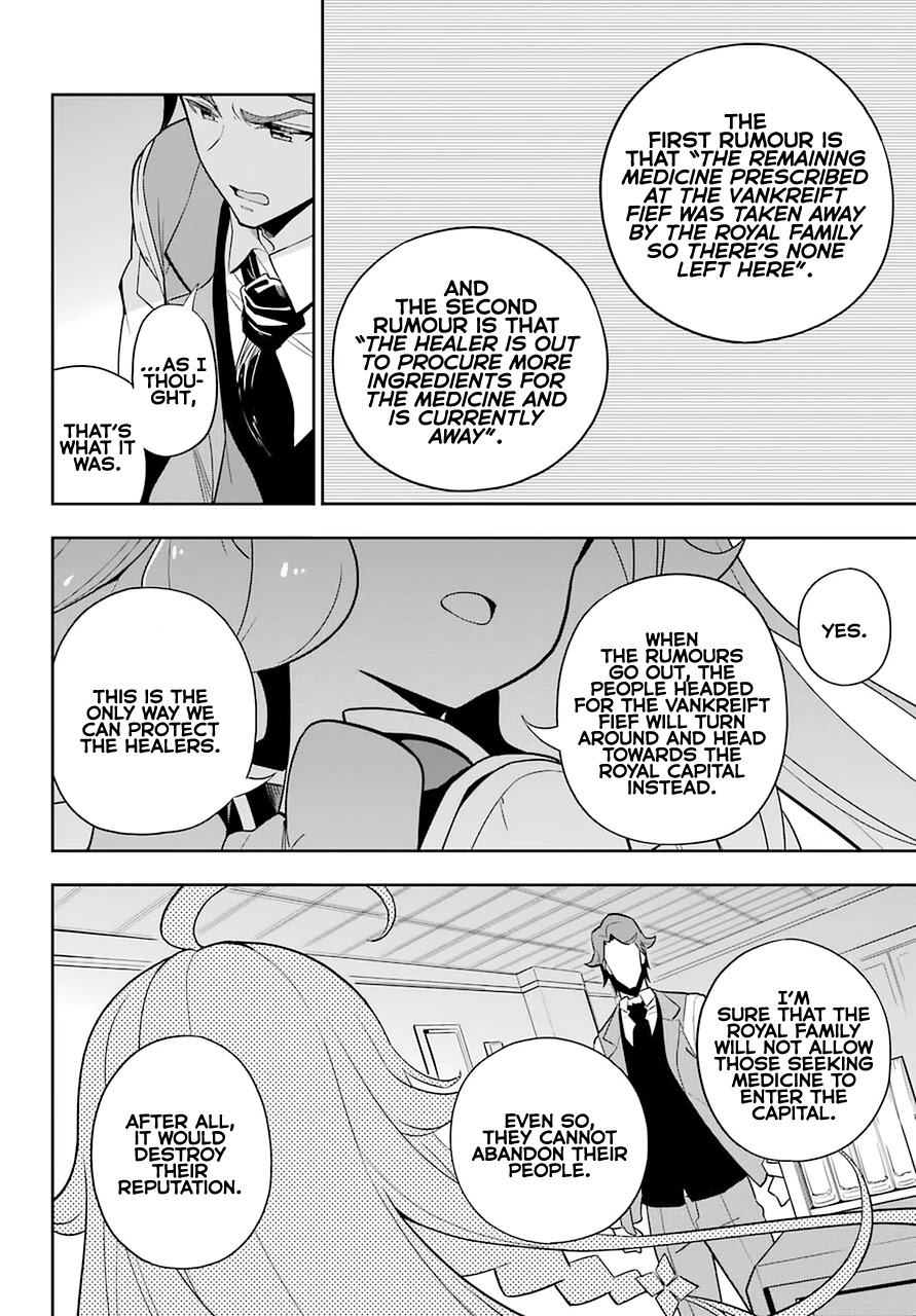 Dad is a Hero, Mom is a Spirit, I'm a Reincarnator chapter 35 page 24