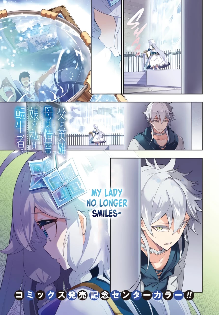 Dad is a Hero, Mom is a Spirit, I'm a Reincarnator chapter 36 page 2